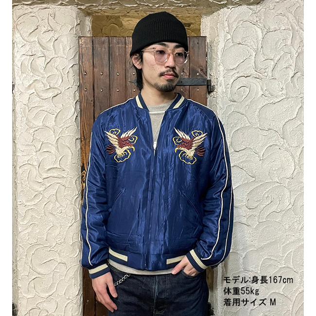 TAILOR TOYO テーラー東洋 TAILOR東洋 リバーシブル スカジャン TAILOR TOYO テーラー東洋 TAILOR東洋 リバーシブル スカジャン