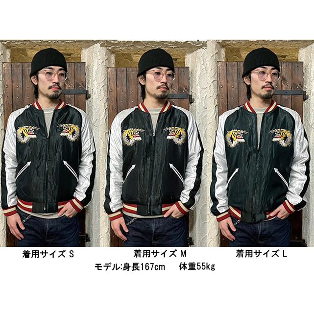 TAILOR TOYO テーラー東洋 TAILOR東洋 リバーシブル スカジャン TAILOR TOYO テーラー東洋 TAILOR東洋 リバーシブル スカジャン