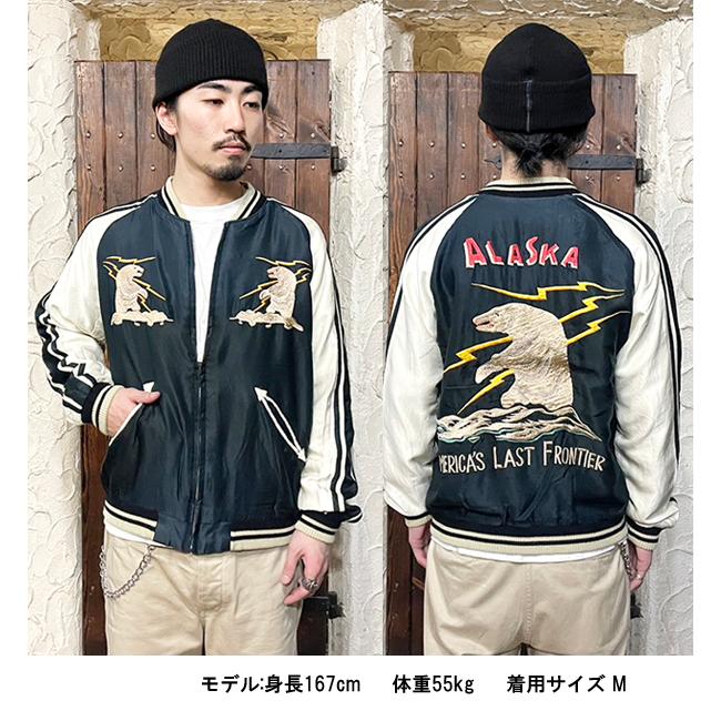 TAILOR TOYO テーラー東洋 リバーシブル アラスカジャン TT15492 TAILOR TOYO テーラー東洋 リバーシブル アラスカジャン TT15492