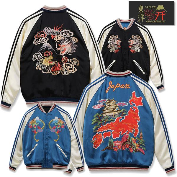 XXL スカジャン テーラー東洋 鷹×龍 富士山 アメカジ 希少サイズ ブラック XXL スカジャン テーラー東洋 鷹×龍 富士山 アメカジ 希少サイズ