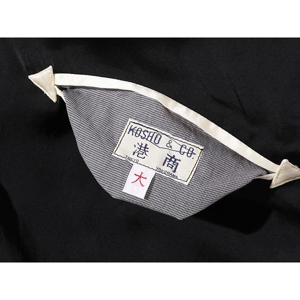 TAILOR TOYO テーラー東洋 スカジャン TT15531-119 港商