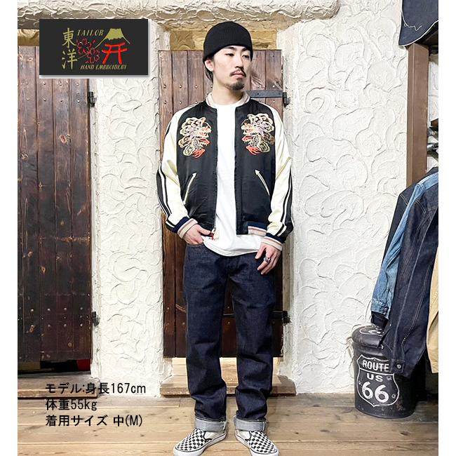TAILOR TOYO テーラー東洋 スカジャン TT15531-119 港商 TAILOR TOYO テーラー東洋 スカジャン TT15531-119 港商