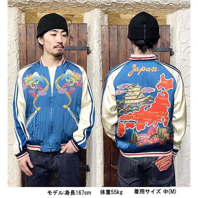 TAILOR TOYO テーラー東洋 スカジャン TT15531-119 港商 TAILOR TOYO テーラー東洋 スカジャン TT15531-119 港商