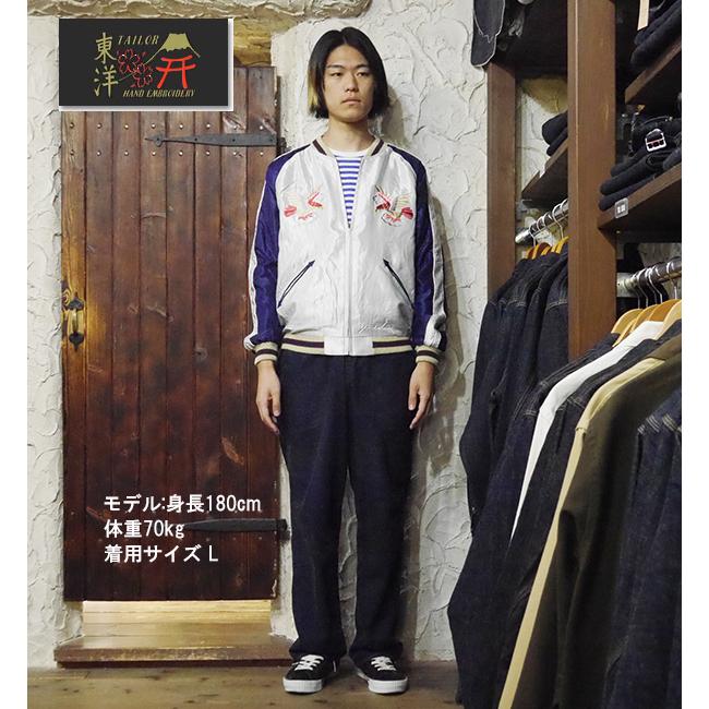 TAILOR TOYO テーラー東洋 TAILOR東洋 リバーシブル スカジャン