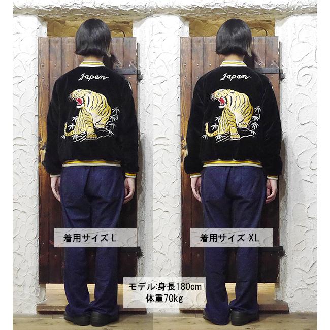 TAILOR TOYO テーラー東洋 TAILOR東洋 リバーシブル 別珍 TAILOR TOYO テーラー東洋 TAILOR東洋 リバーシブル 別珍