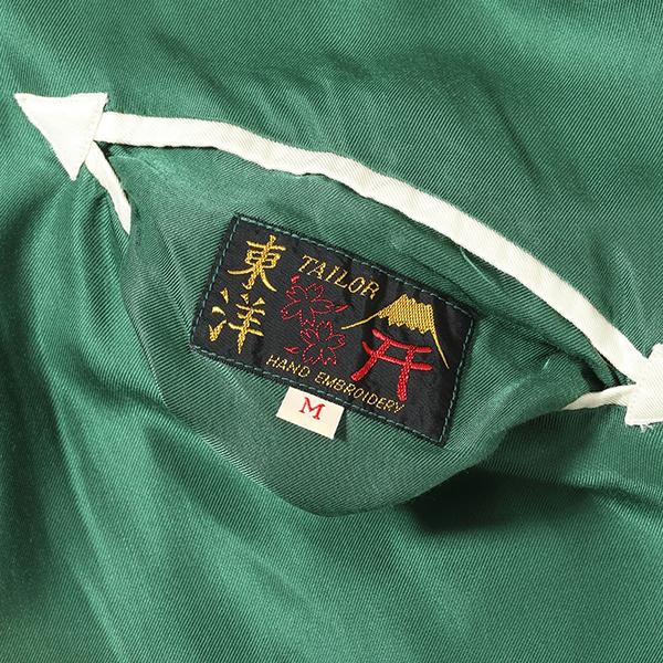 TAILOR TOYO テーラー東洋 TAILOR東洋 リバーシブルスカジャン
