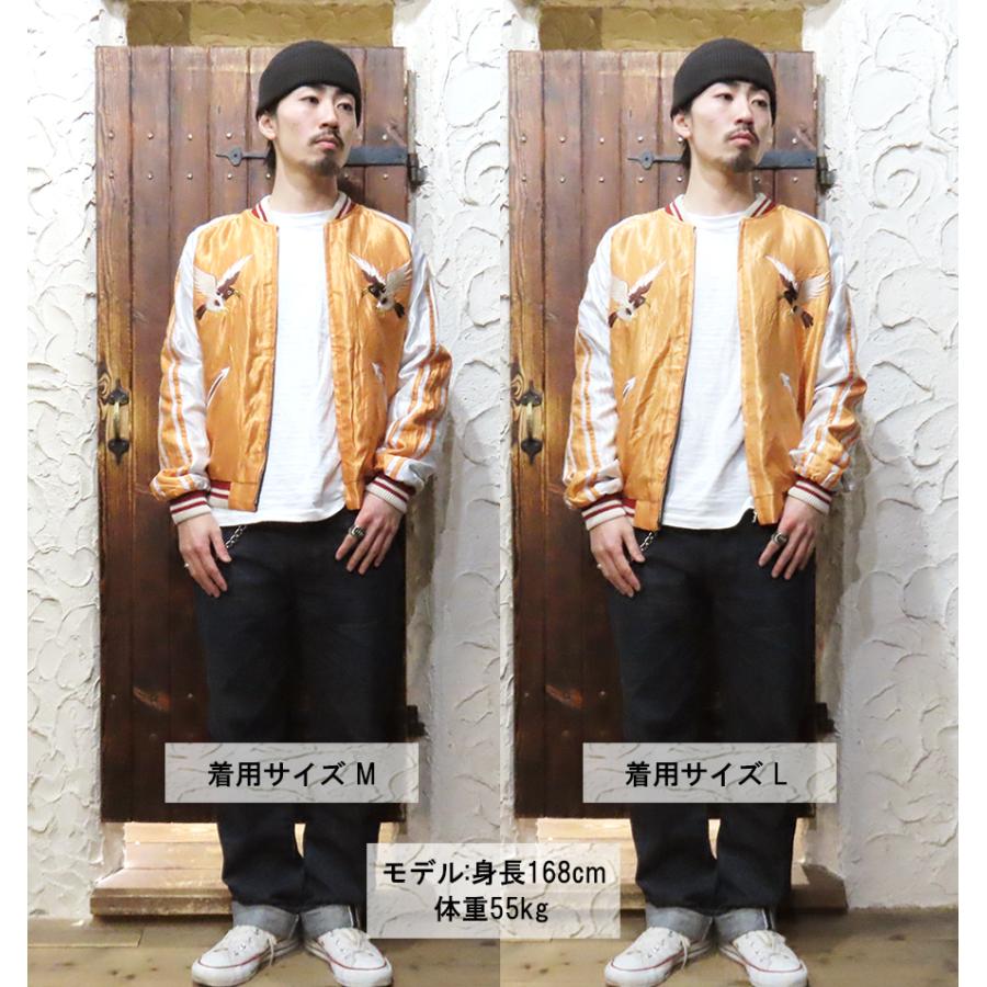 TAILOR TOYO テーラー東洋 リバーシブル スカジャン TT15682-119 TAILOR TOYO テーラー東洋 リバーシブル スカジャン TT15682-119