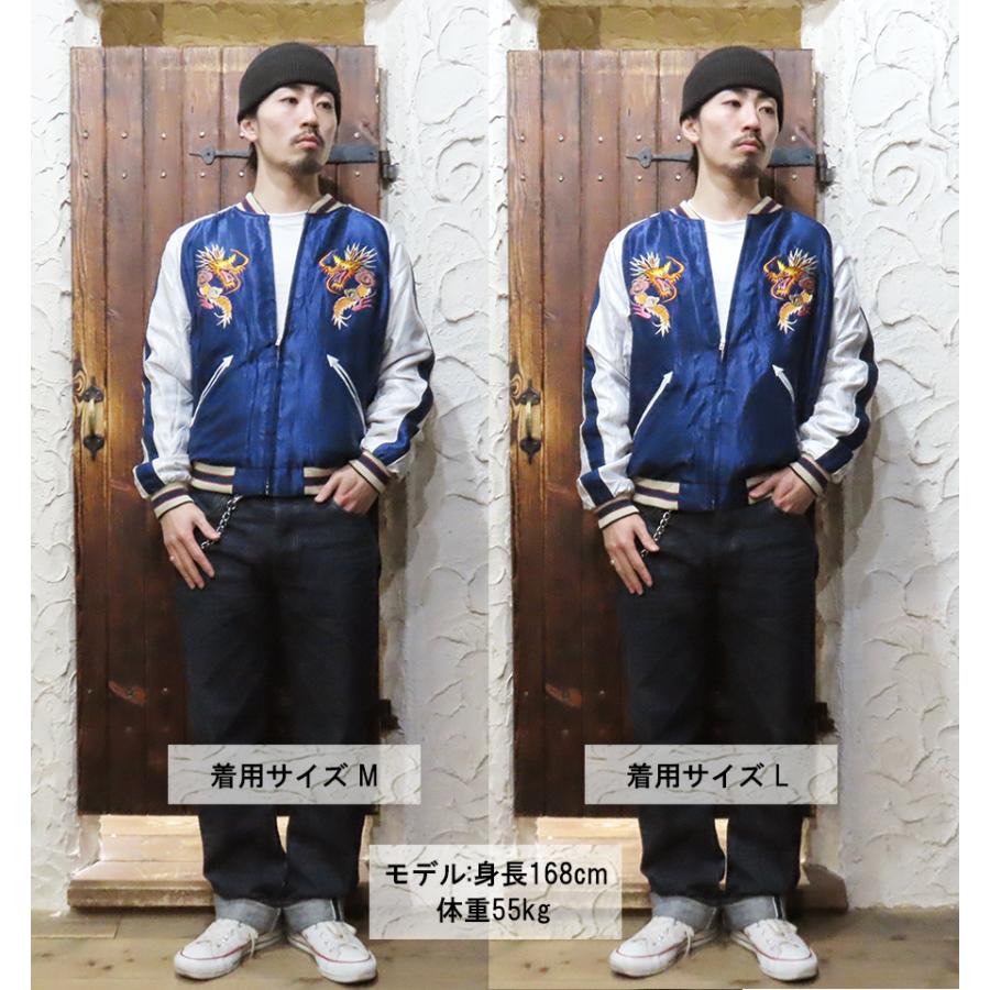 TAILOR TOYO テーラー東洋 リバーシブル スカジャン TT15682-105 TAILOR TOYO テーラー東洋 リバーシブル スカジャン TT15682-105