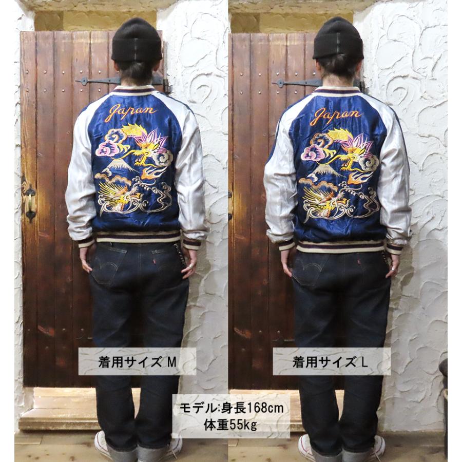 TAILOR TOYO テーラー東洋 リバーシブル スカジャン TT15682-105 TAILOR TOYO テーラー東洋 リバーシブル スカジャン TT15682-105