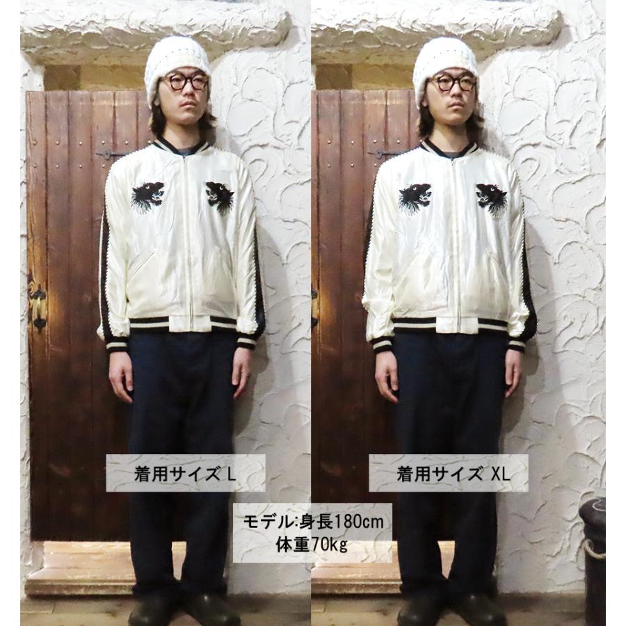 TAILOR TOYO テーラー東洋 リバーシブル スカジャン TT15682-105 TAILOR TOYO テーラー東洋 リバーシブル スカジャン TT15682-105