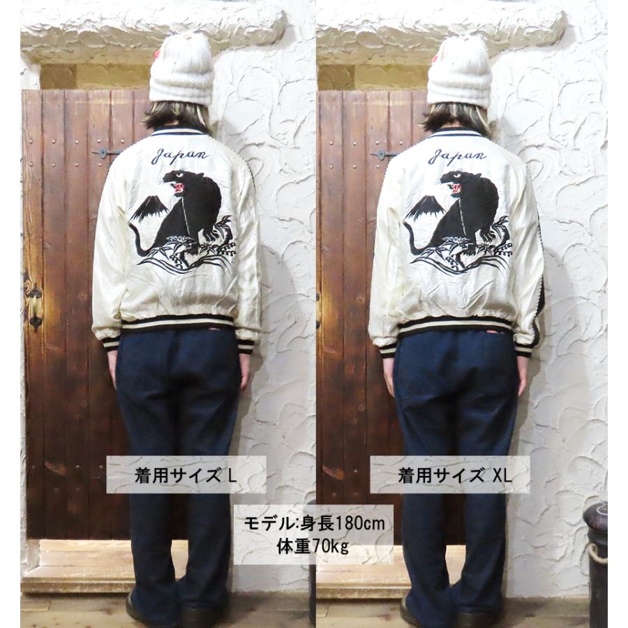 TAILOR TOYO テーラー東洋 リバーシブル スカジャン TT15682-105 TAILOR TOYO テーラー東洋 リバーシブル スカジャン TT15682-105