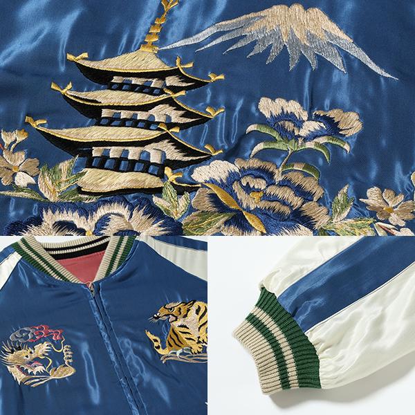 TAILOR TOYO テーラー東洋 リバーシブル スカジャン TT15682-162 TAILOR TOYO テーラー東洋 リバーシブル スカジャン TT15682-162