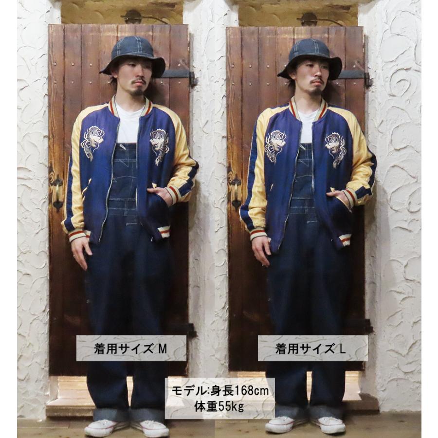 テーラー東洋　リバーシブル　スカジャン TAILOR TOYO テーラー東洋 TAILOR東洋 リバーシブル スカジャン