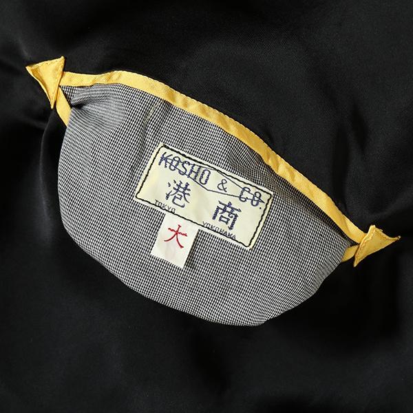 テーラー東洋 TAILOR スカジャン TT15713-119 港商 KOSHO & CO スペシャルエディション PIT VIPER×EAGLE&SNAKE 蛇 マムシ 鷲 刺繍 ヴィンテージの画像