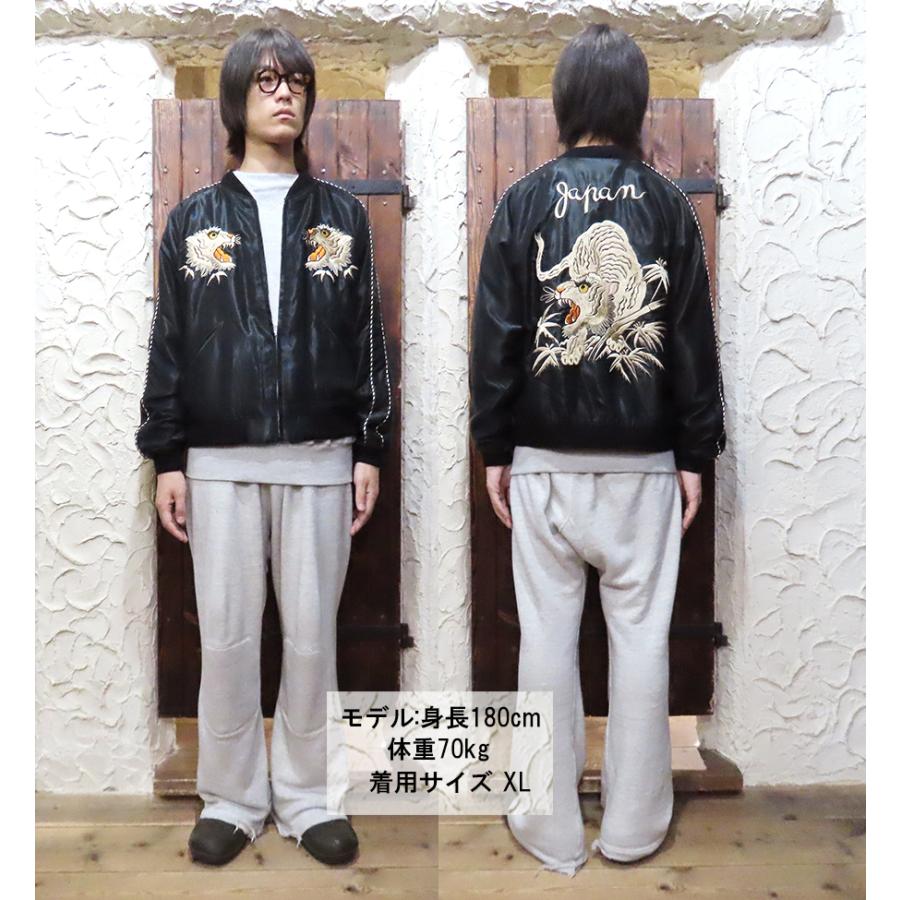 TAILOR TOYO テーラー東洋 TAILOR東洋 リバーシブル スカジャン