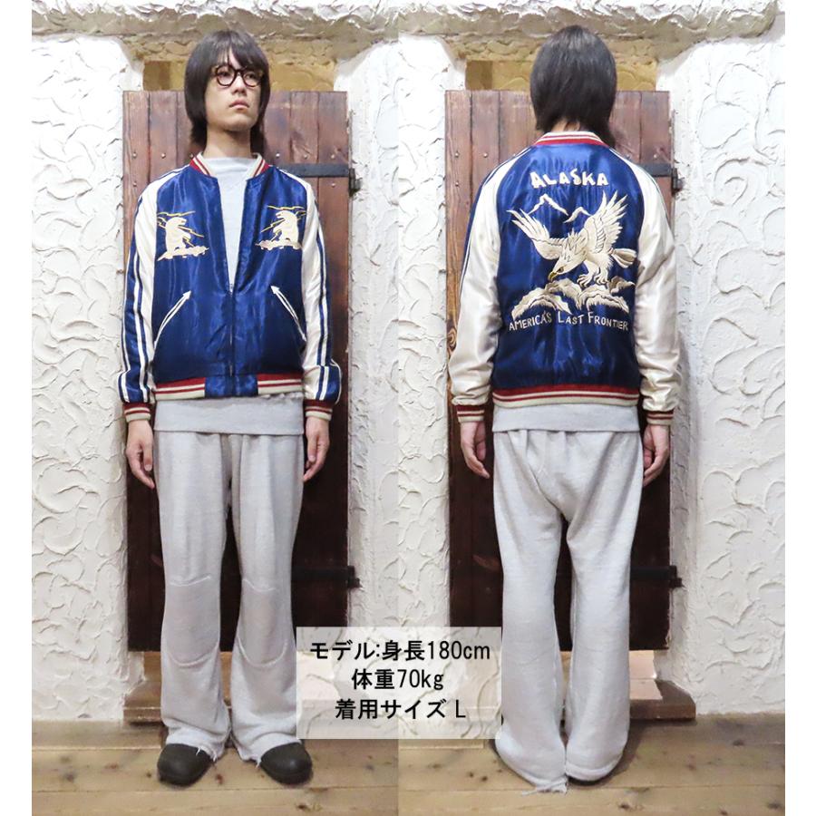 TAILOR TOYO テーラー東洋 TAILOR東洋 リバーシブル スカジャン