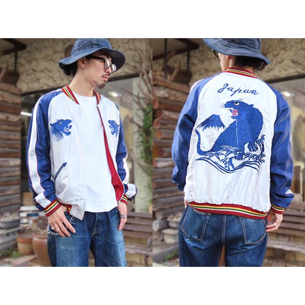 TAILOR東洋 リバーシブルスカジャン 0000000033752_y56bEZa.jpg