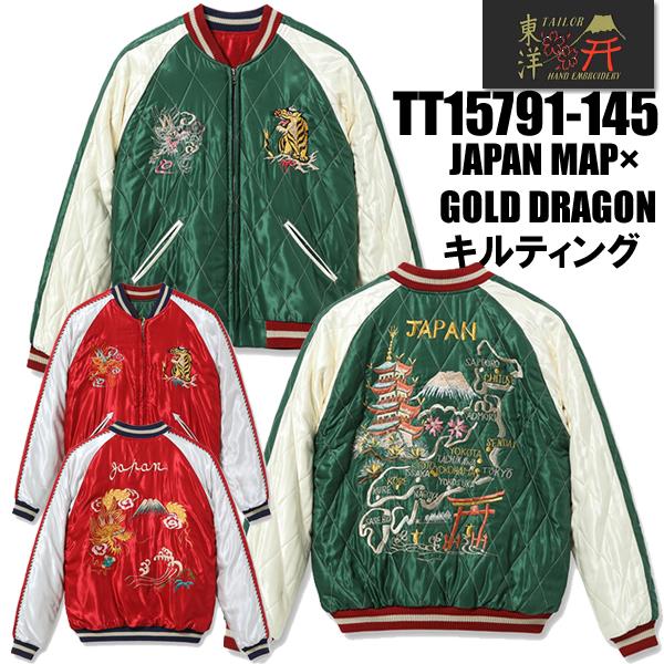 TAILOR TOYO テーラー東洋 スカジャンTT15791-145 JAPAN MAP×GOLD