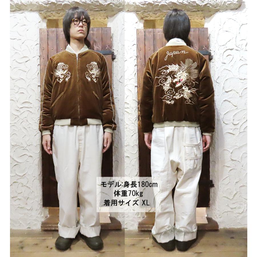 TAILOR TOYO テーラー東洋 TAILOR東洋 別珍 スカジャン TT15792-138