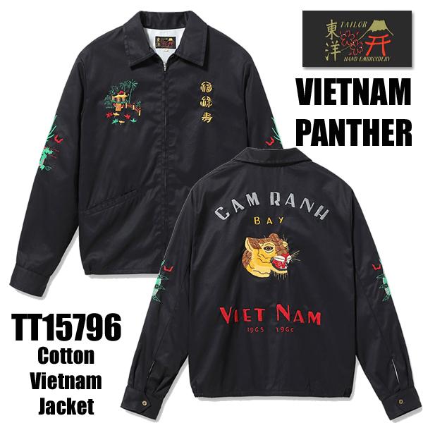 TAILOR TOYO テーラー東洋 TAILOR東洋 ベトジャン TT15796 Cotton