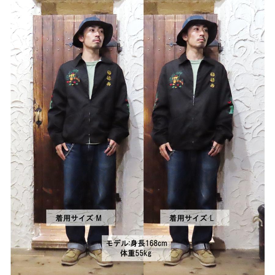 TAILOR TOYO テーラー東洋 TAILOR東洋 ベトジャン TT15796
