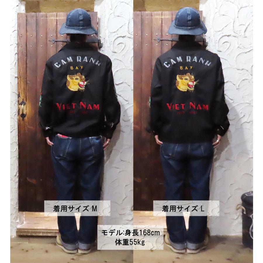 テーラー東洋 TAILORTOYO ビンテージ ベトジャン ベトナムジャンパー 楽天市場】テーラー東洋 テイラー東洋 Tailor Toyo ベトナム