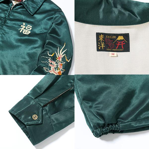 古着ベトナムジャケット ベトジャン スカジャン アメカジ バイカー TAILOR TOYO テーラー東洋 TAILOR東洋 サテン ベトジャン
