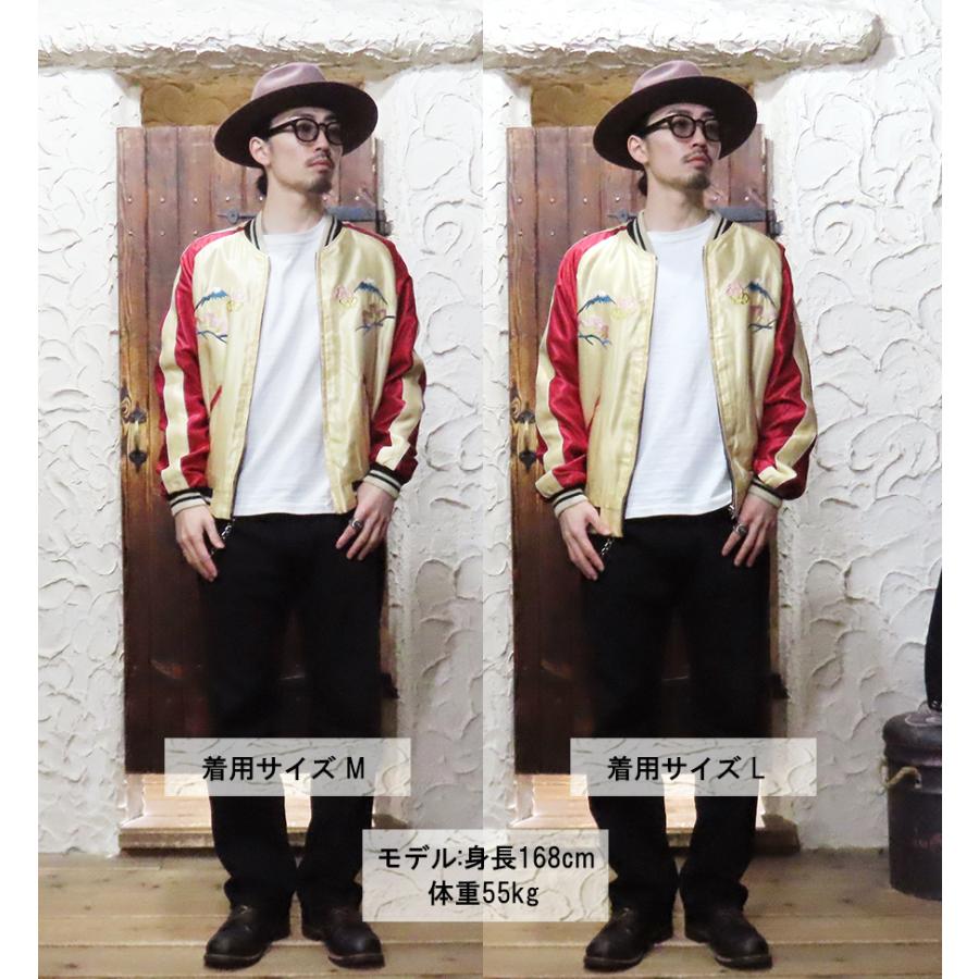 TAILOR TOYO テーラー東洋 TAILOR東洋 リバーシブル スカジャン