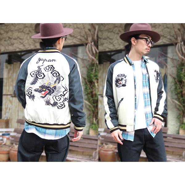 TAILOR TOYO テーラー東洋 TAILOR東洋 リバーシブル スカジャン