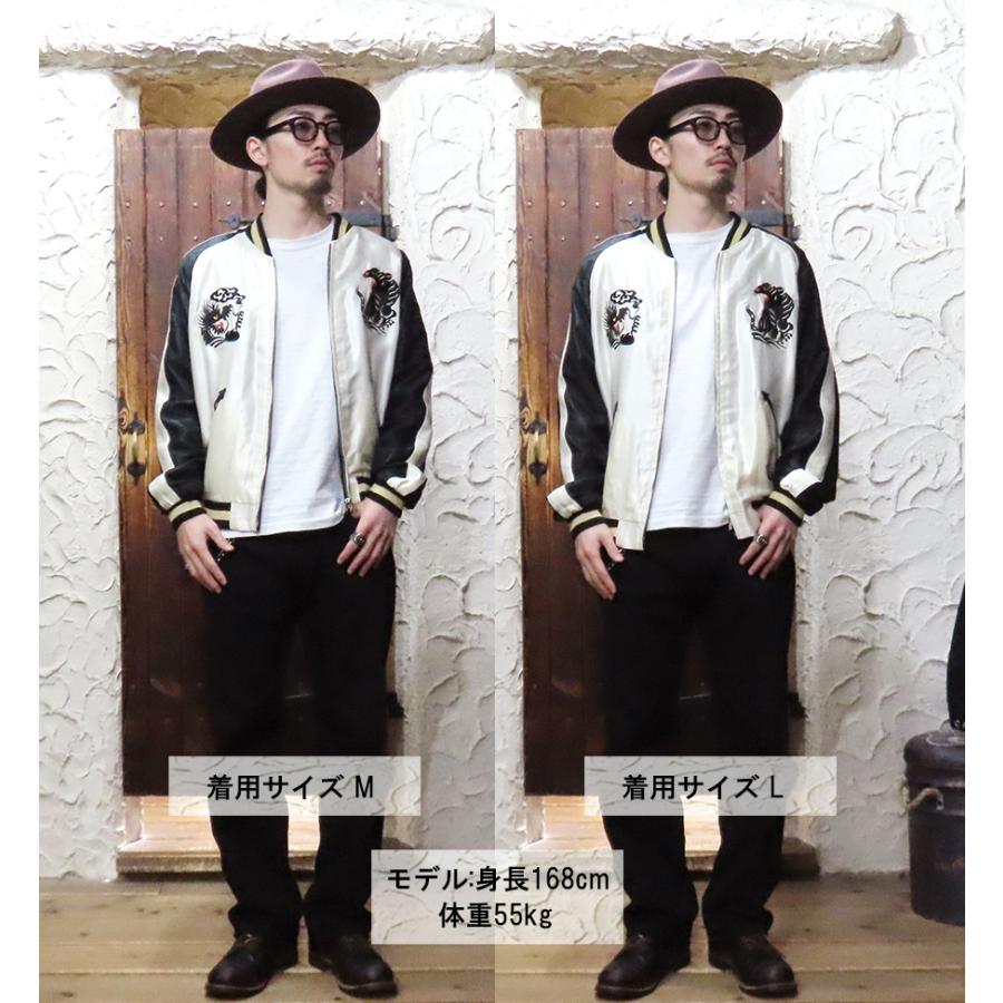 TAILOR TOYO テーラー東洋 TAILOR東洋 リバーシブル スカジャン