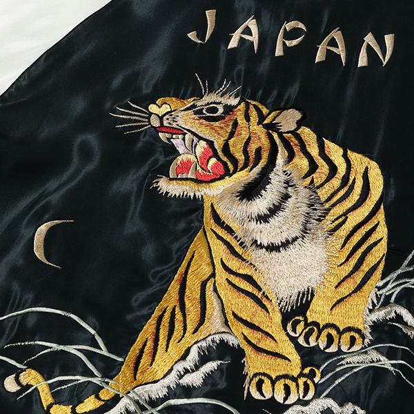 TAILOR TOYO テーラー東洋 TAILOR東洋 リバーシブル スカジャン