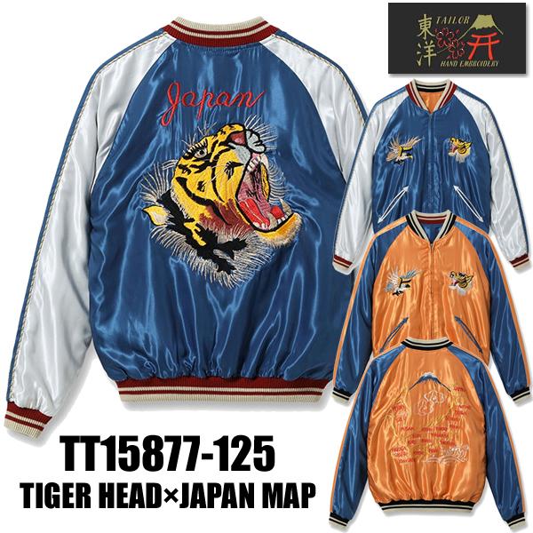tt15877blu125