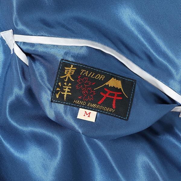 TAILOR TOYO テーラー東洋 TAILOR東洋 リバーシブル スカジャン