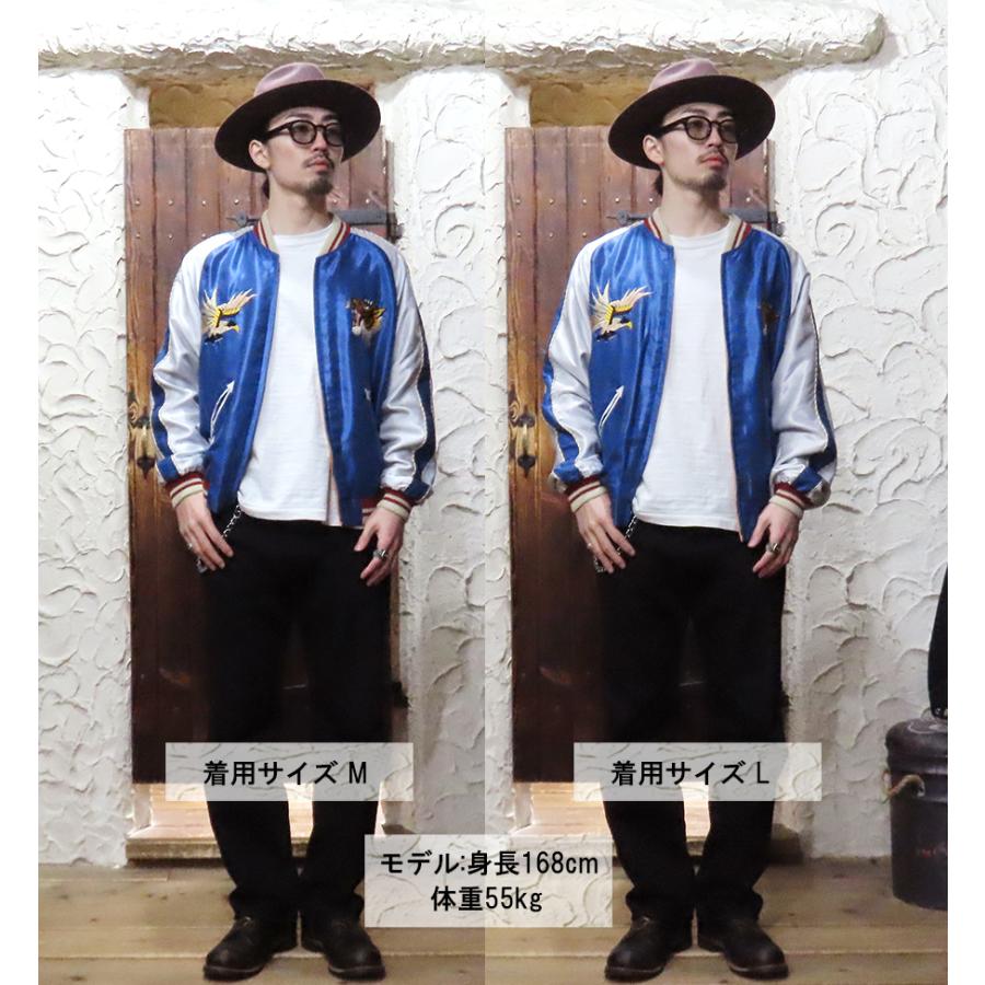 TAILOR TOYO テーラー東洋 TAILOR東洋 リバーシブル スカジャン