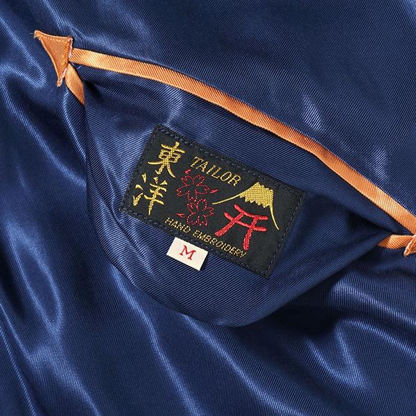 テーラー東洋 TAILOR東洋 リバーシブル スカジャン TT15877-128 Acetate Souvenir Jacket HAWAII MAP DRAGON & TIGER ハワイ 虎 アメカジ メンズの画像