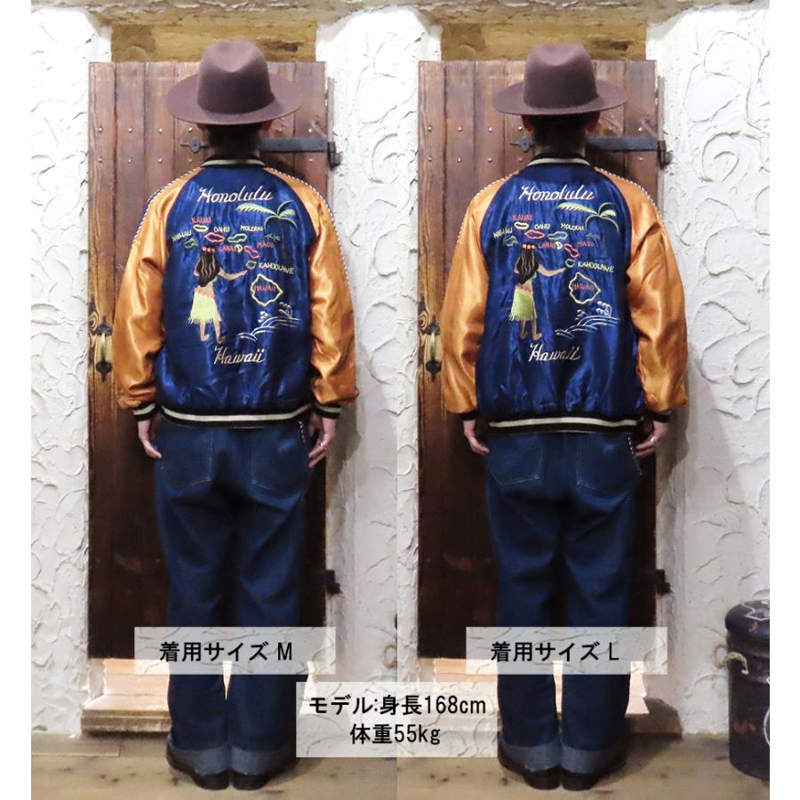 テーラー東洋 TAILOR東洋 リバーシブル スカジャン TT15877-128 Acetate Souvenir Jacket HAWAII MAP DRAGON & TIGER ハワイ 虎 アメカジ メンズの画像