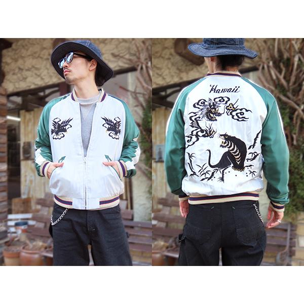 テーラー東洋 TAILOR東洋 リバーシブル スカジャン TT15877-128 Acetate Souvenir Jacket HAWAII MAP DRAGON & TIGER ハワイ 虎 アメカジ メンズの画像
