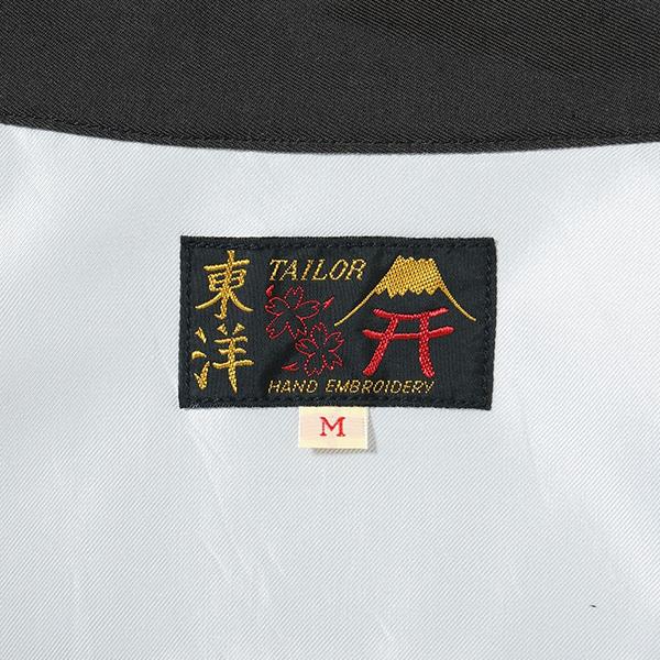 テーラー東洋 TAILOR東洋 ベトジャン TT15880-119 Cotton Rayon Vietnam Jacket VIETNAM MAP (AGING MODEL) アウター 刺繍 アメカジ メンズ 新作の画像