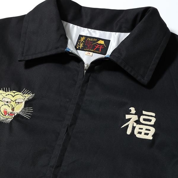 テーラー東洋 TAILOR東洋 ベトジャン TT15892 Cotton Vietnam Jacket VIETNAM MAP ベトナムジャケット アウター 刺繍 ヴィンテージ アメカジ メンズ 正規品 | TAILOR TOYO | 08