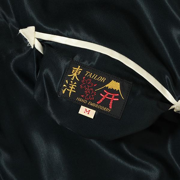 TAILOR TOYO テーラー東洋 スカジャン TT15973-119 アラスカジャン