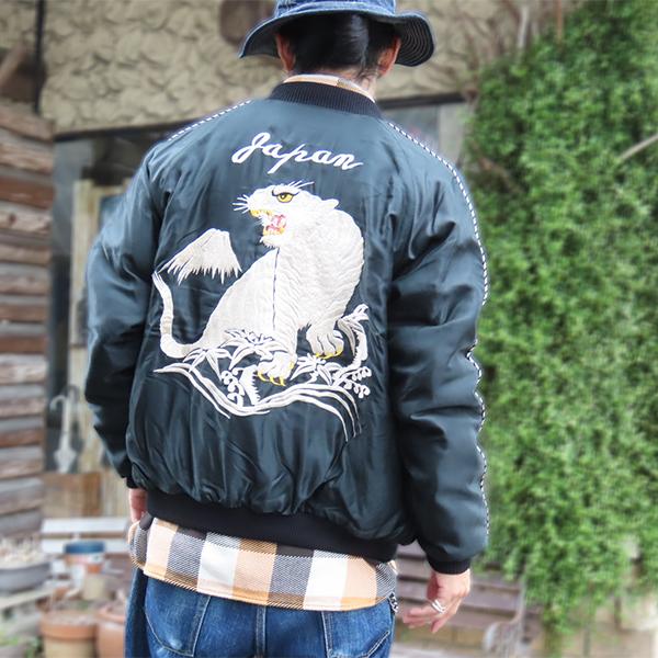 TAILOR TOYO テーラー東洋 スカジャン TT15973-219 オールブラック