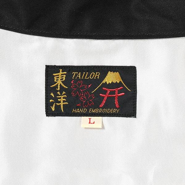 テーラー東洋 TAILOR東洋 ベトジャン TT15977 Cotton Vietnam Jacket VIETNAM MAP アメカジ メンズ 東洋 正規品 | TAILOR TOYO | 16