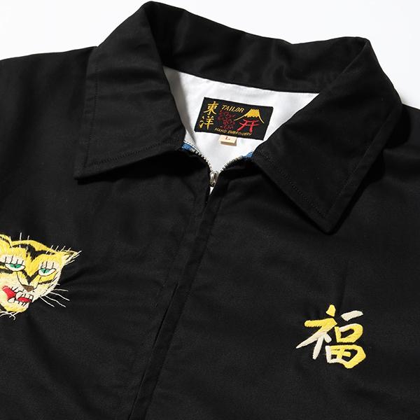 テーラー東洋 TAILOR東洋 ベトジャン TT15977 Cotton Vietnam Jacket VIETNAM MAP アメカジ メンズ 東洋 正規品 | TAILOR TOYO | 17