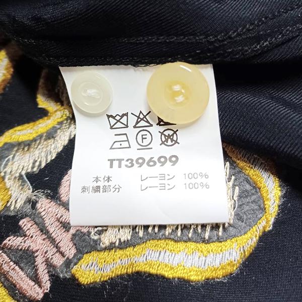 テーラー東洋 TAILOR東洋 スカシャツ TT39699 SUKA SHIRT “JAPAN MAP” 半袖 舞妓 刺繍 ジャパンマップ 50's ボーリングシャツ アメカジ 東洋 メンズ | TAILOR TOYO | 20