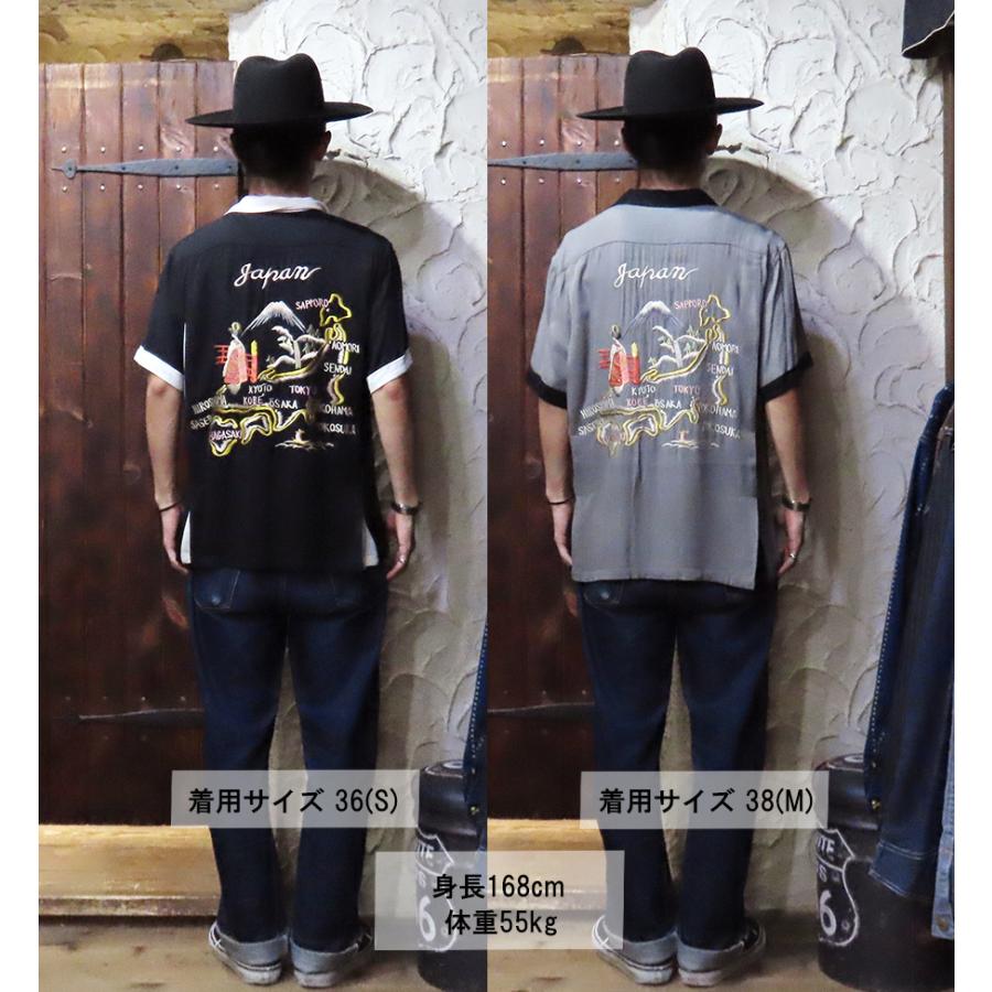 テーラー東洋 TAILOR東洋 スカシャツ TT39699 SUKA SHIRT “JAPAN MAP” 半袖 舞妓 刺繍 ジャパンマップ 50's ボーリングシャツ アメカジ 東洋 メンズ | TAILOR TOYO | 08