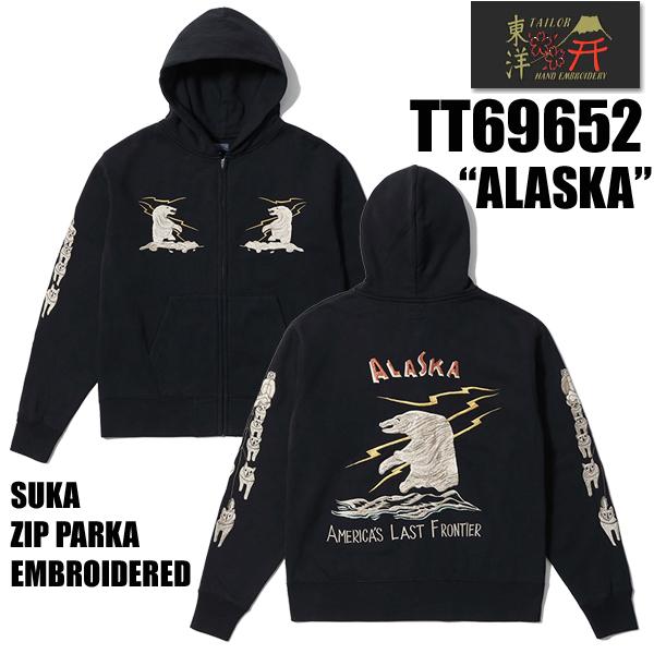 テーラー東洋 TAILOR東洋 パーカー TT69652 SUKA ZIP PARKA EMBROIDERED ALASKA 刺繍 スカジャン フーディー スウェット アラスカ アメカジ メンズ 新作 | TAILOR TOYO