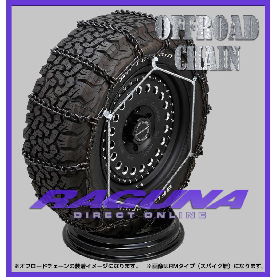 RM12 225/65R17 日本製 ラダー型金属タイヤチェーン RAGUNA 4WD 4X4 
