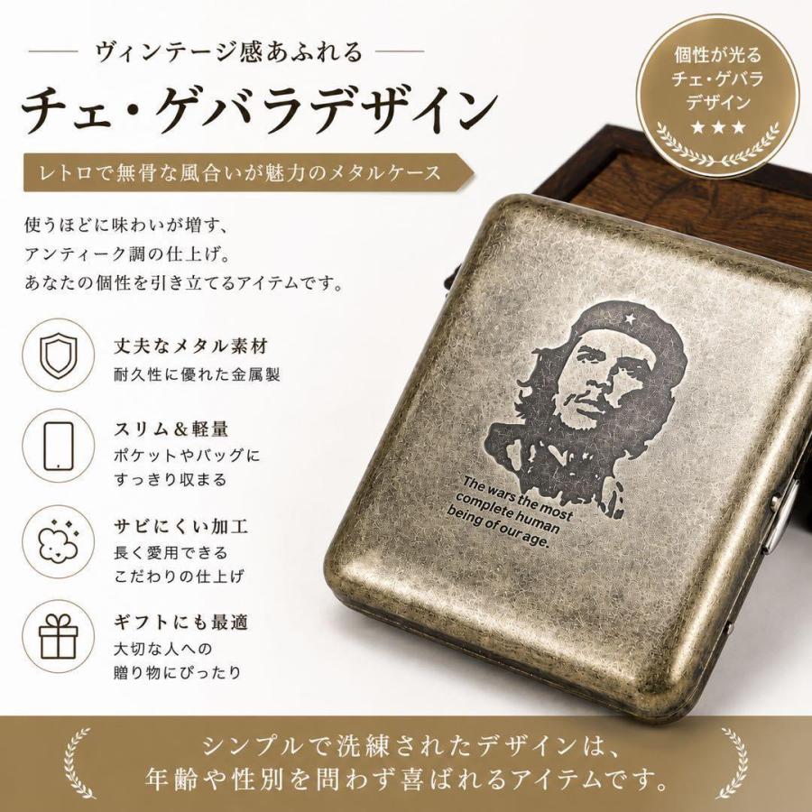 タバコケース チェ・ゲバラ シガレットケース ヴィンテージ