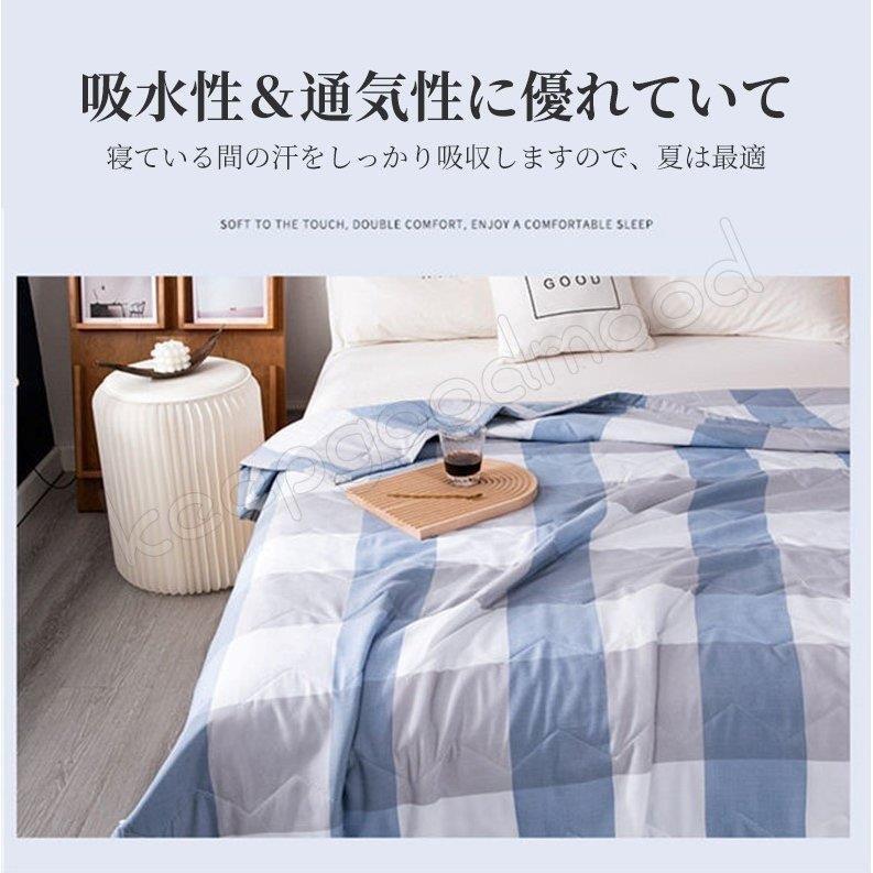 ショッピングショッピング掛け布団 150×200cm シングル 接触冷感 ひんやり 肌掛け ブランケット 夏 タオルケット おしゃれ ケット 大判 夏 涼感 夏用 冷たい キルトケット タオルケット さらさら夏用ダブルガーゼ無地150cm×200cm 沐浴ガーゼにも