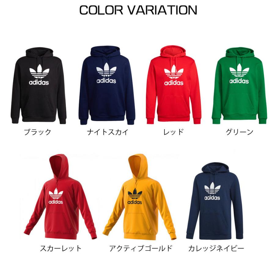 アディダス オリジナルス adidas originals パーカー パーカ メンズ レディース トレフォイル フーディ スウェット ロゴ プリント